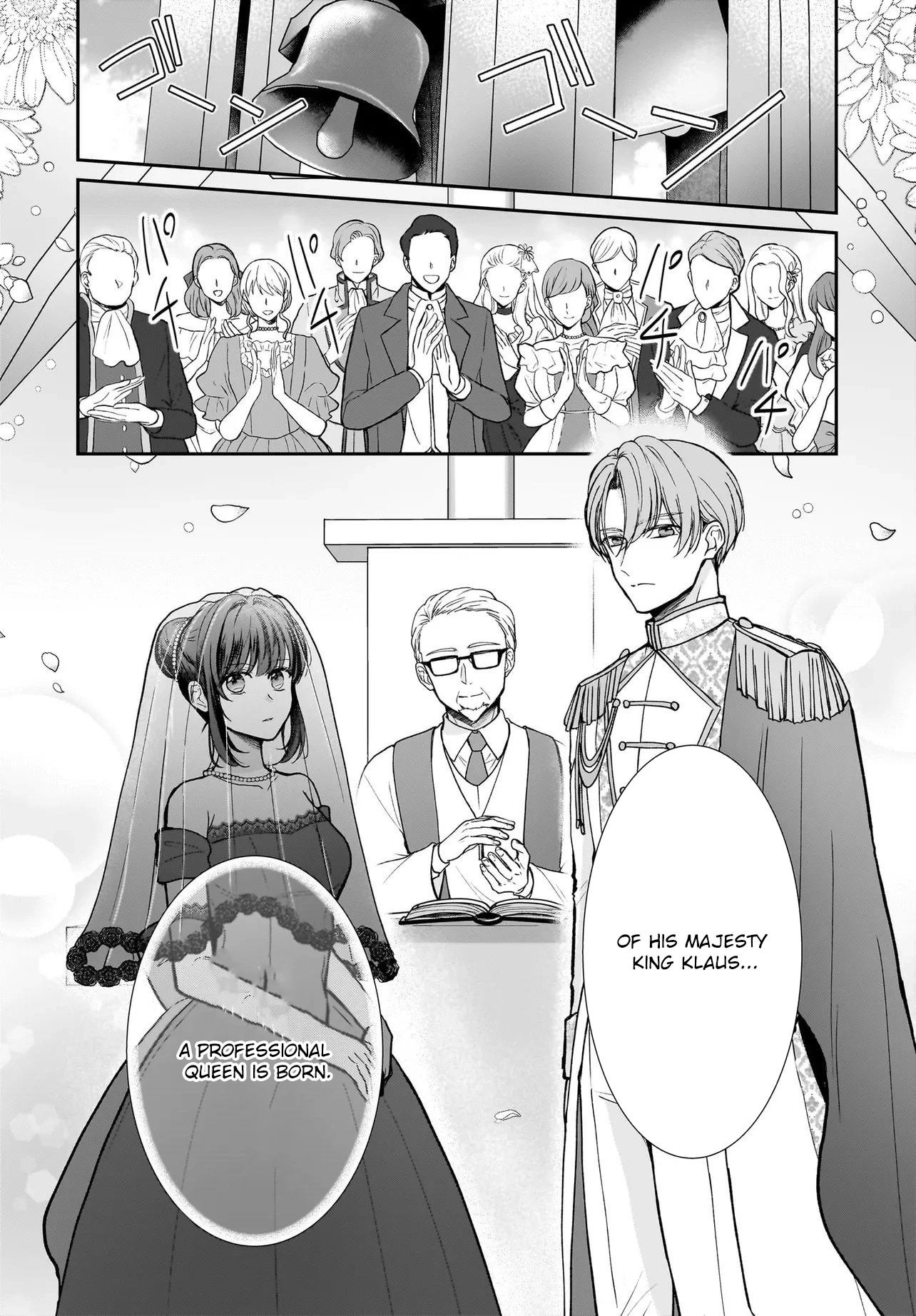 I’m a Professional Queen Consort, So Please Spare Me the King’s Doting Chapter 1 - . Page 12